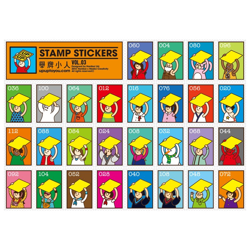 【UPUP举牌小人】百变装扮造型邮票贴纸Vol.3 - 贴纸 - 纸 多色