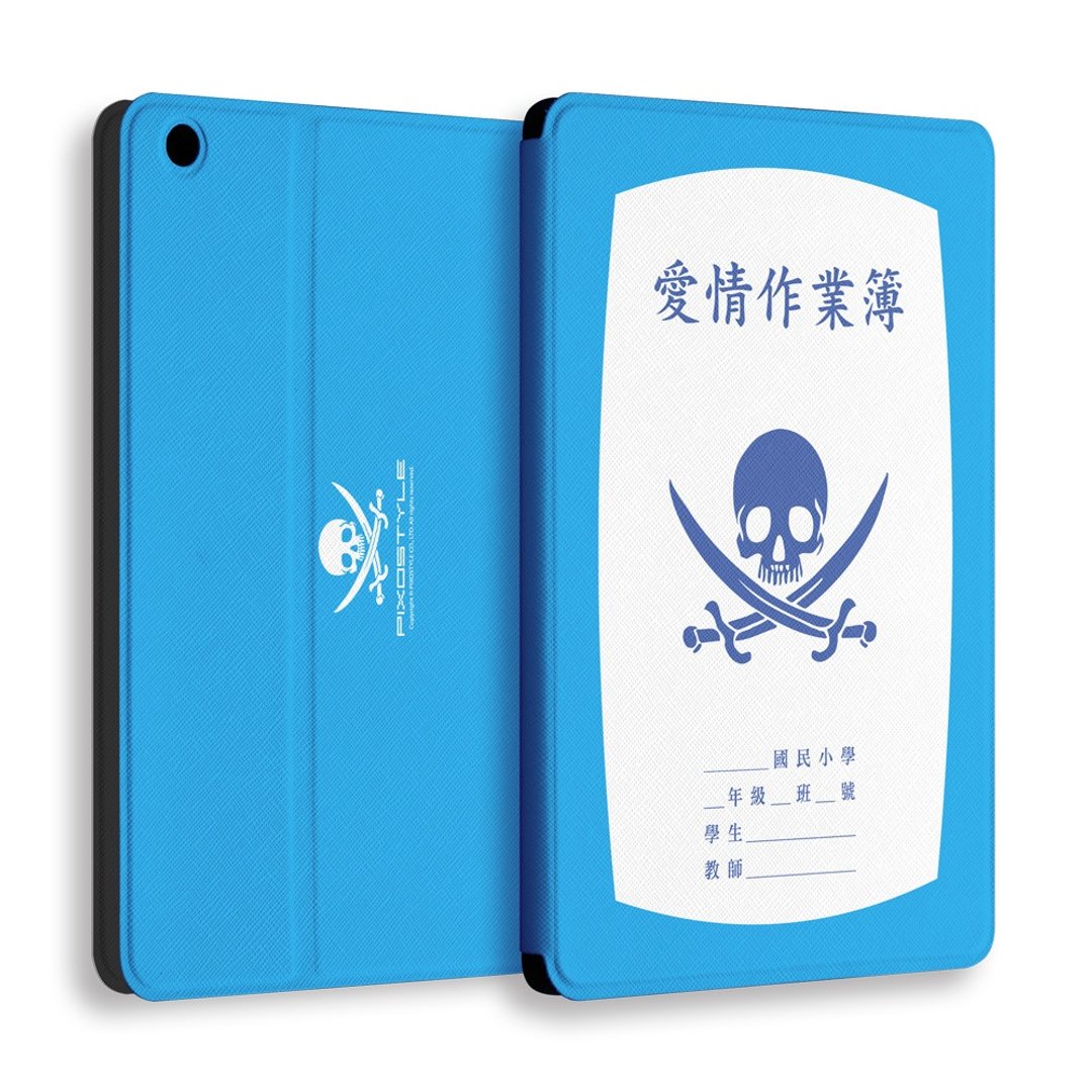 AppleWork iPad mini 多角度翻盖皮套 - 爱情做业务簿 - 平板/电脑保护壳 - 人造皮革 蓝色