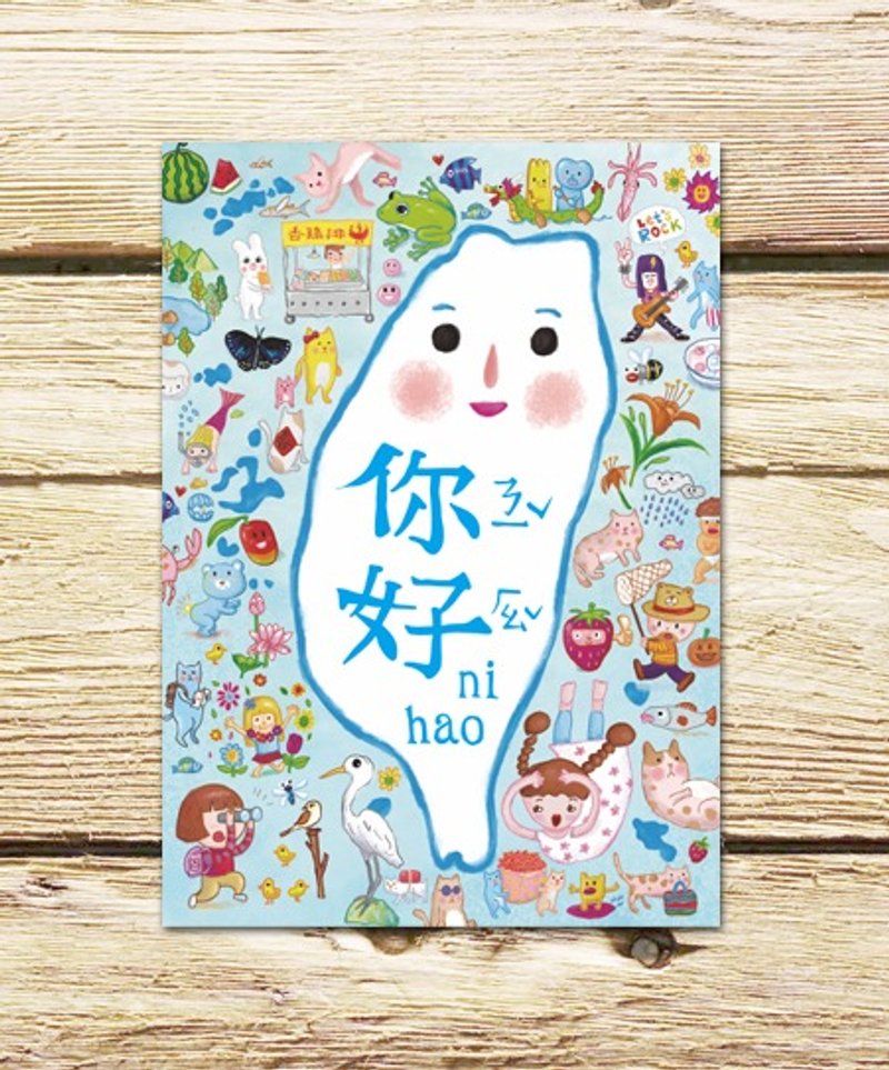 谢谢+你好+我爱你+快乐 任选[单售]教外国人说中文 汉语练习A Postcard - 卡片/明信片 - 纸 多色