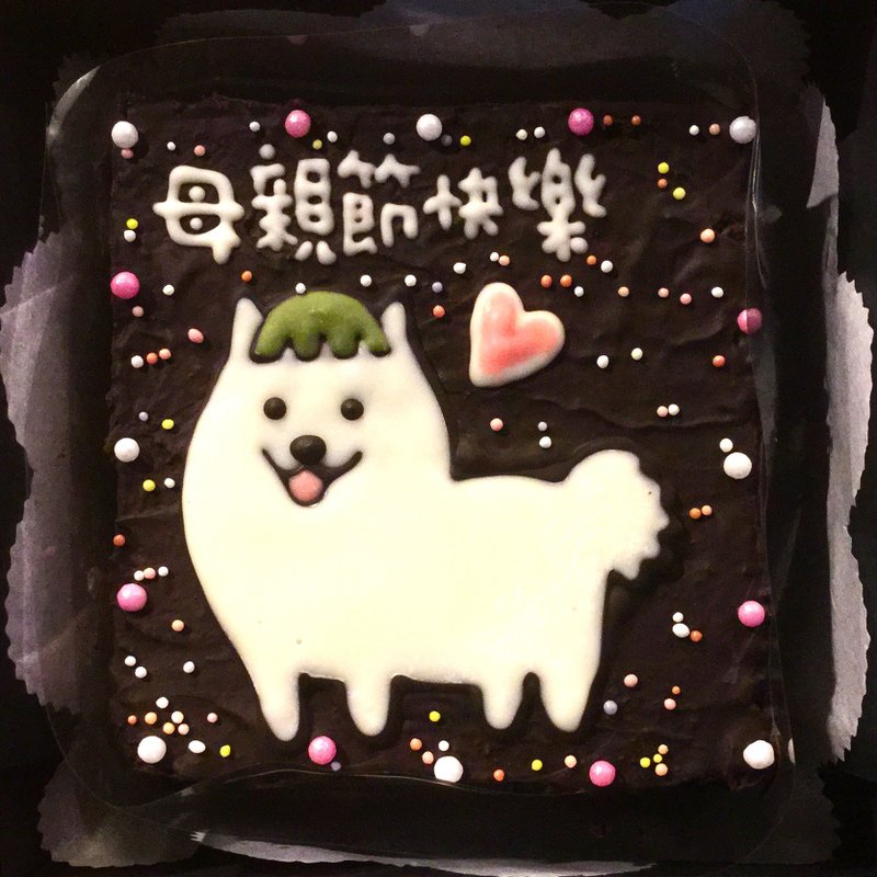 4.5寸专属布朗尼蛋糕-Q版宠物 - 蛋糕/甜点 - 新鲜食材 多色