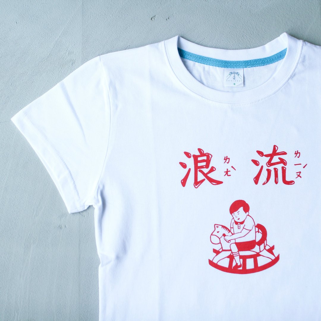 女生版-流浪-T恤 - 女装 T 恤 - 棉 白色