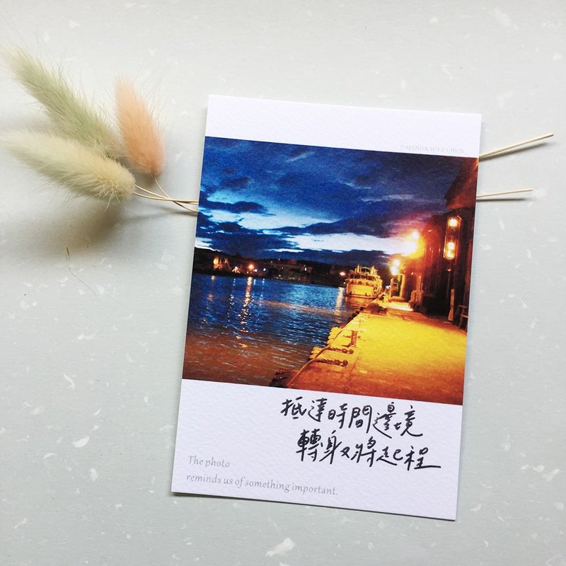 小事情照片小卡-时间边境 /驳二特区/ - 卡片/明信片 - 纸 蓝色