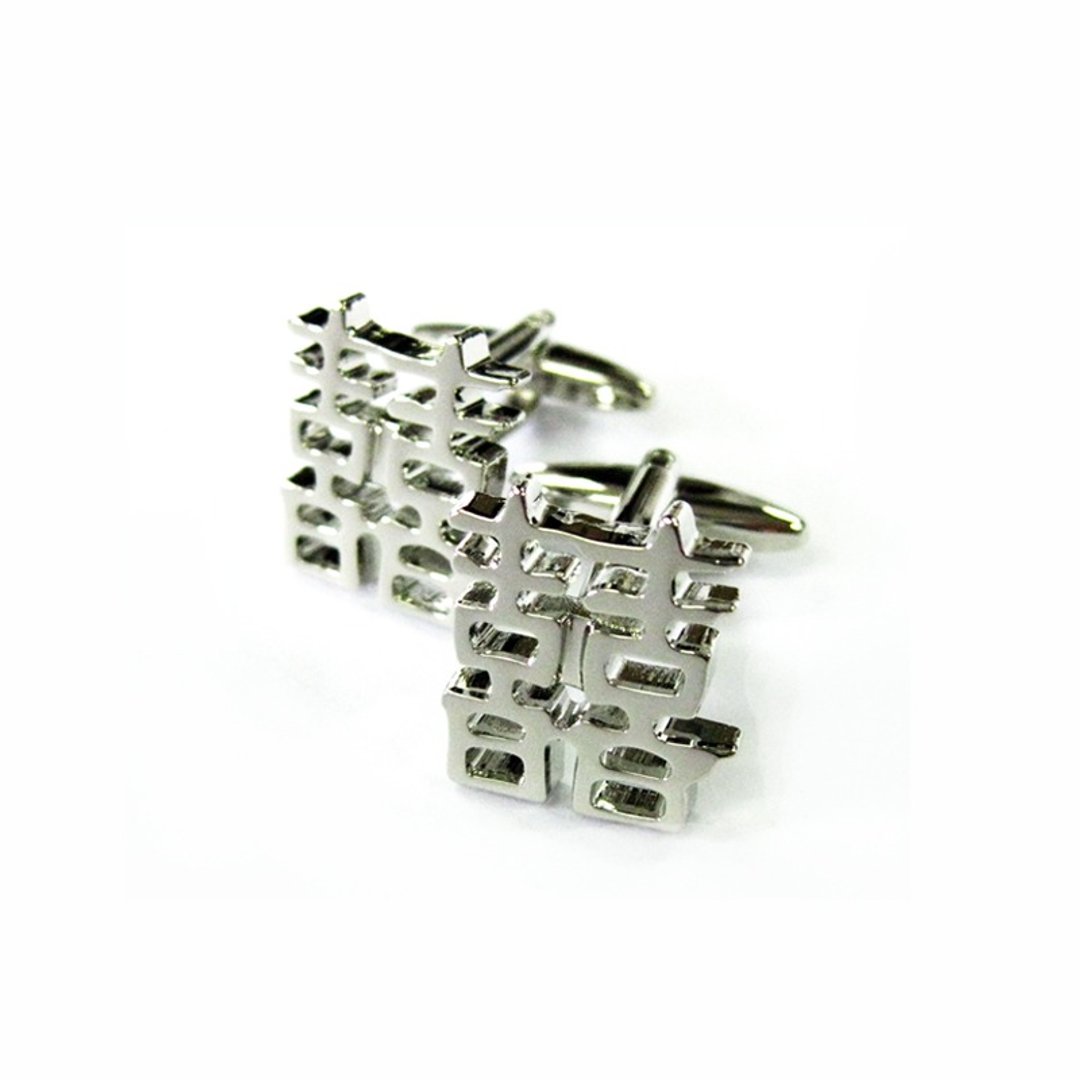 双喜袖扣- 银色 Double Happiness Cufflink - 袖扣 - 其他金属 银色