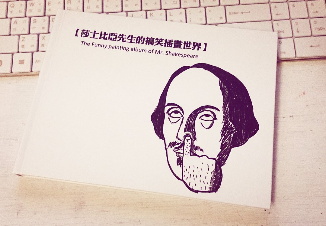 【莎士比亚先生的搞笑插画世界】画册 - 刊物/书籍 - 纸 白色