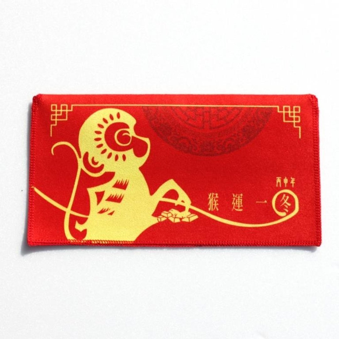 猴年好运红包袋(麂皮布) - 其他 - 其他材质 红色