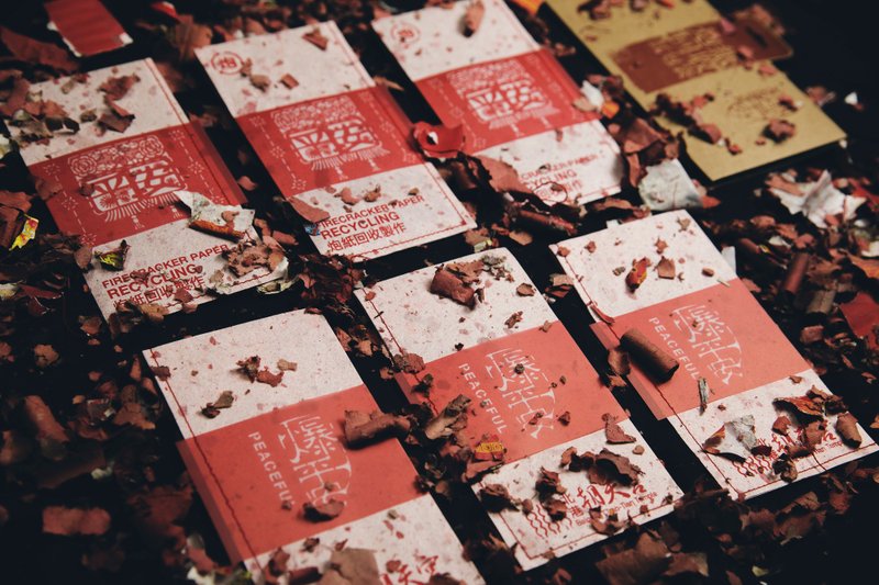 爆平安－炮纸红包袋 - 红包/春联 - 纸 红色