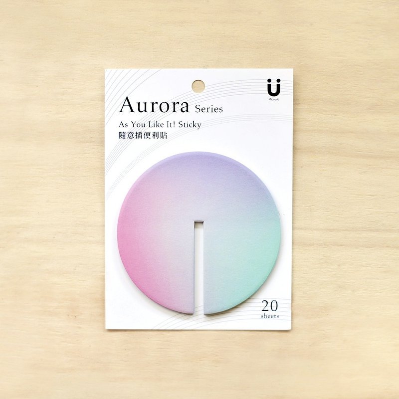 【Miccudo】 | 极光随意插 2入 | 便利贴 工作 阅读 纪录  ★收纳优品 - 书签 - 纸 多色