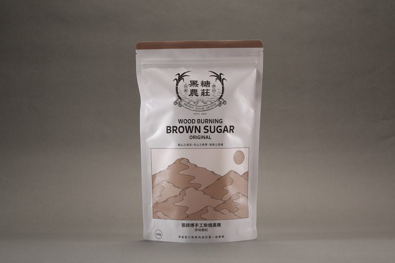 【黑糖农庄】 袋装手工黑糖 | 原味 - 蜂蜜/黑糖 - 新鲜食材 咖啡色
