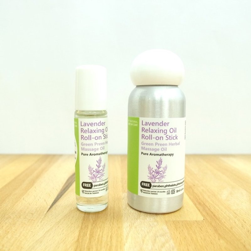 【绿机花园Green Plus】薰衣草平衡纾压精油滚珠棒 - 香薰/精油/线香 - 精油 紫色