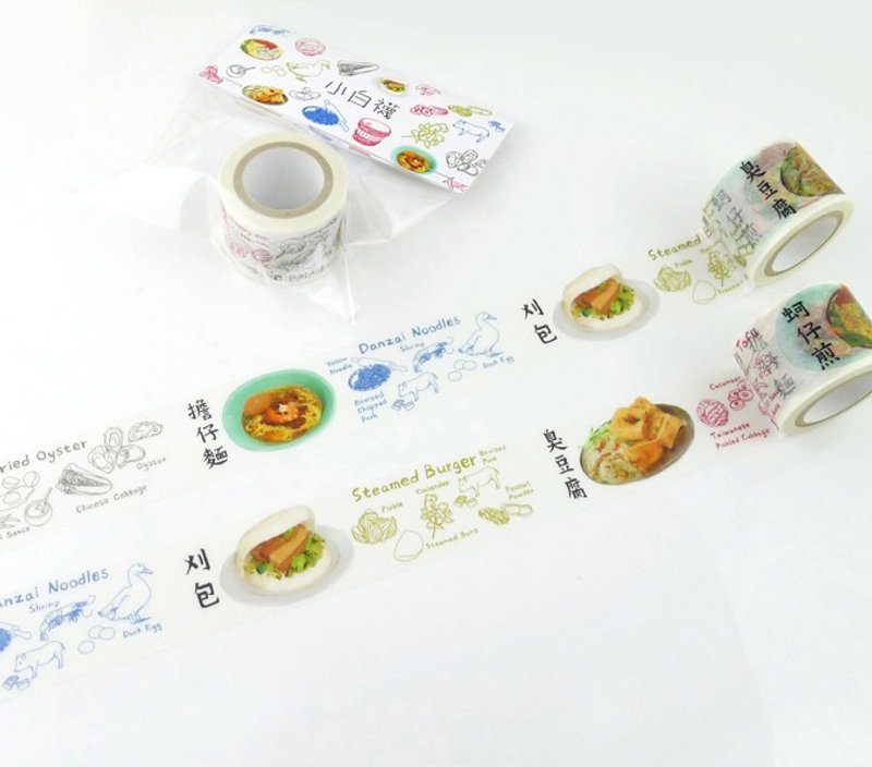 路边摊B纸胶带 3CM/postcrossing/postcard/拼贴/手帐 - 纸胶带 - 纸 