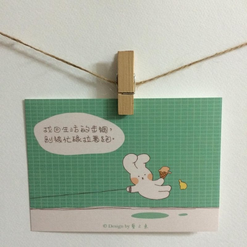 《艺之鱼》找回生活的步调，别被忙碌拉着跑 卡片 明信片 --C0180 - 卡片/明信片 - 纸 蓝色