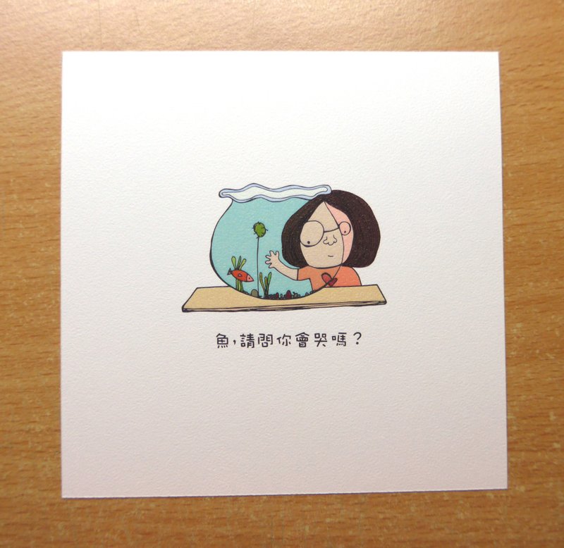 鱼，请问你会哭吗？ - 卡片/明信片 - 纸 