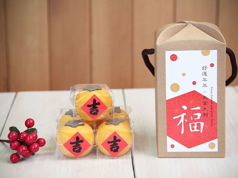 吉祥如意小蜜柑皂5入礼盒 - 沐浴用品 - 植物．花 橘色