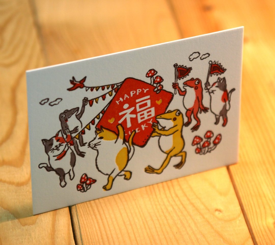 Happiness has come ---Letterpress card - 卡片/明信片 - 纸 红色