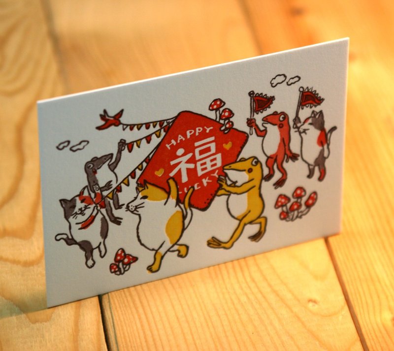 Happiness has come ---Letterpress card - 卡片/明信片 - 纸 红色