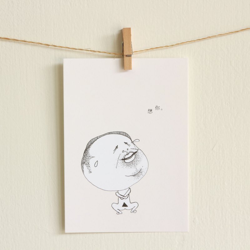拥抱阿伯系列卡片 / 想你。 - 卡片/明信片 - 纸 橘色