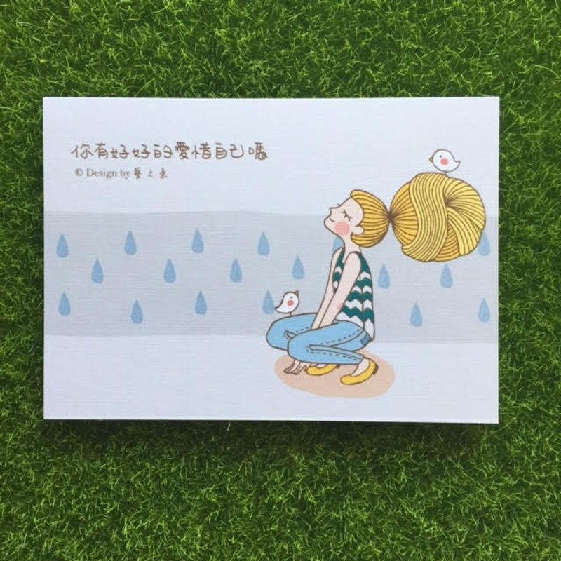 《艺之鱼》你有好好的爱惜自己 卡片 明信片 --C0238 - 卡片/明信片 - 纸 白色