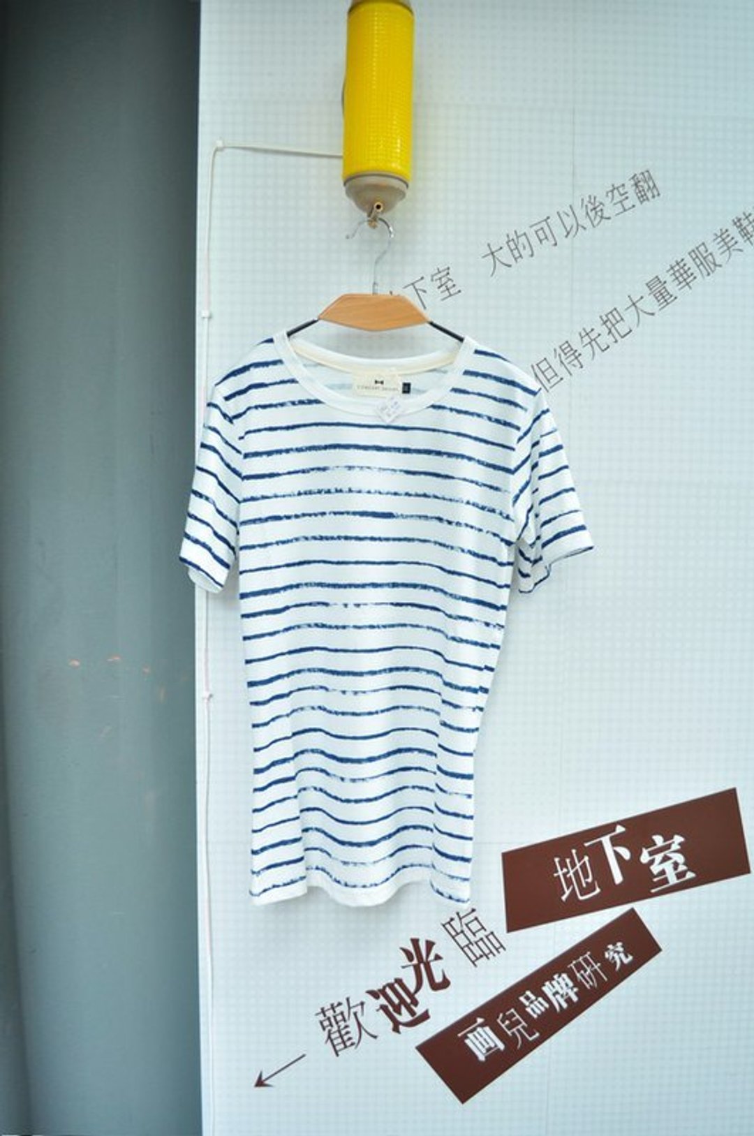 男朋友可以穿这么帅吗?夏日青苔条纹踢 - 男装上衣/T 恤 - 其他材质 白色