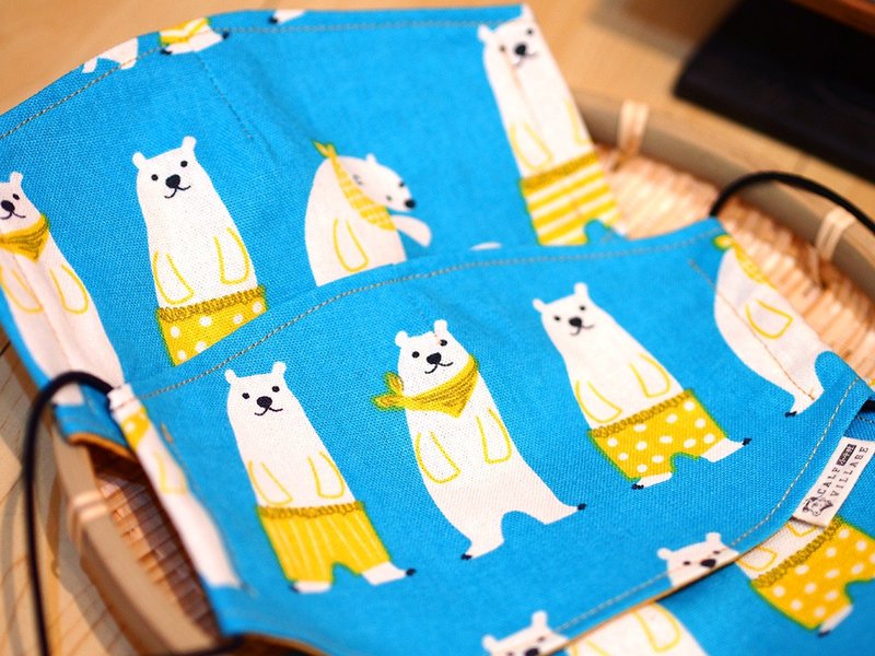 小牛村 Calf Village 舒适麻棉手作口罩 {有我罩你-北极熊哥哥} - 口罩 - 棉．麻 蓝色