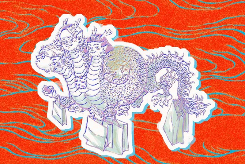 神福袋组合 - 其他 - 其他材质 透明