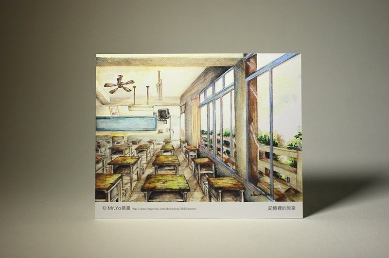 记忆里的教室 /手绘明信片 Mr.Yo插画 - 卡片/明信片 - 纸 