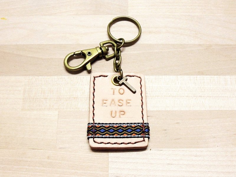 座右铭小标签 定制皮革钥匙圈 (12色/免费刻字) - 钥匙链/钥匙包 - 真皮 卡其色