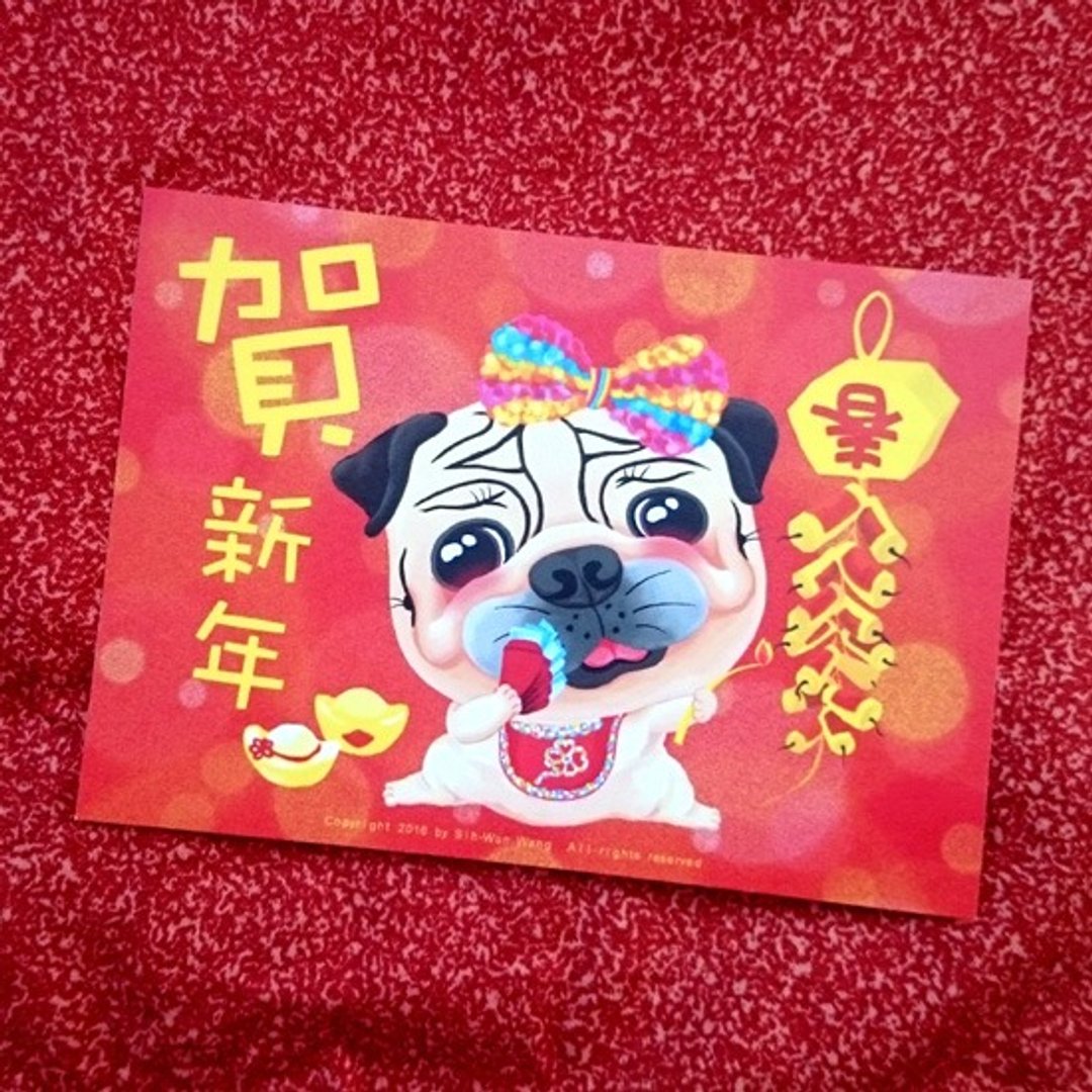 贺新年 巴哥明信片 - 卡片/明信片 - 纸 白色