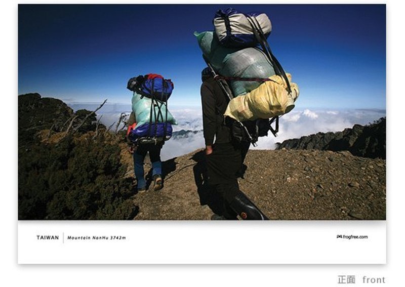 南湖大山卡片 - 背着重装的向导 - 卡片/明信片 - 纸 蓝色