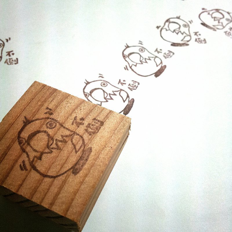 啾啾~手刻不倒翁鸟宝印章 - 木工/竹艺/纸艺 - 木头 