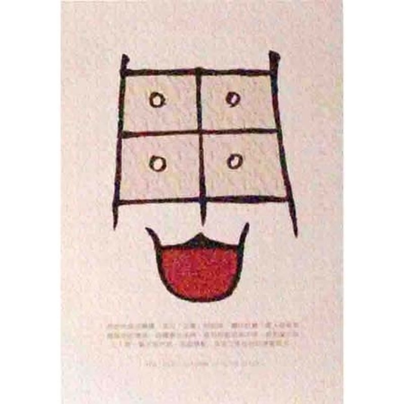 百家姓明信片-周姓 - 卡片/明信片 - 纸 粉红色