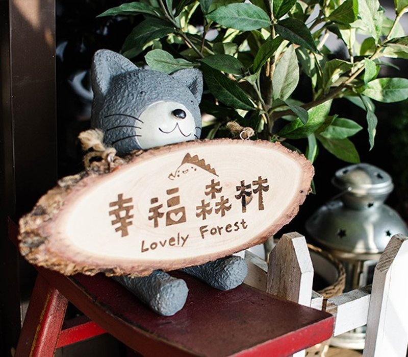 【开店必备】小剖木定制招牌 原木  告示牌/门牌/挂牌 - 摆饰 - 木头 卡其色