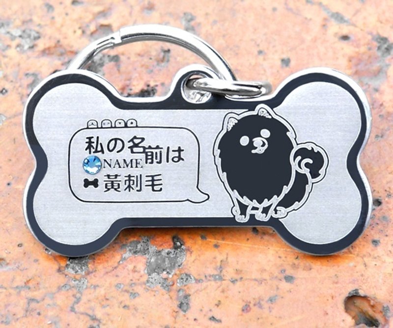 【博美犬】★圣诞礼物★ ‘骨vs圆’ 专属特版-定制名牌（6色钻）◆可爱x防走失◆ - 项圈/牵绳 - 其他金属 灰色