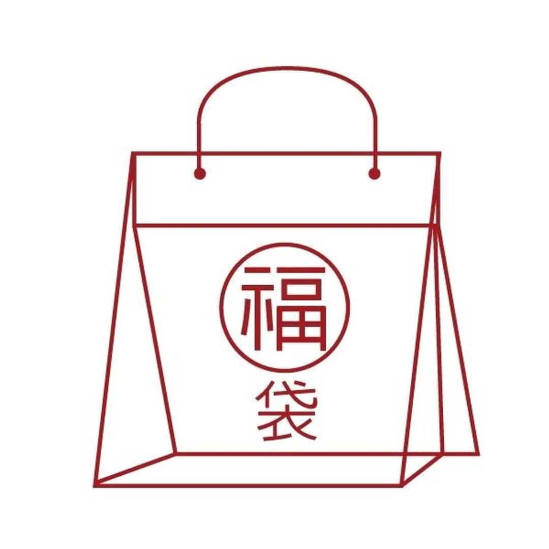 小龙年新春有机棉福袋 - 其他 - 其他材质 多色