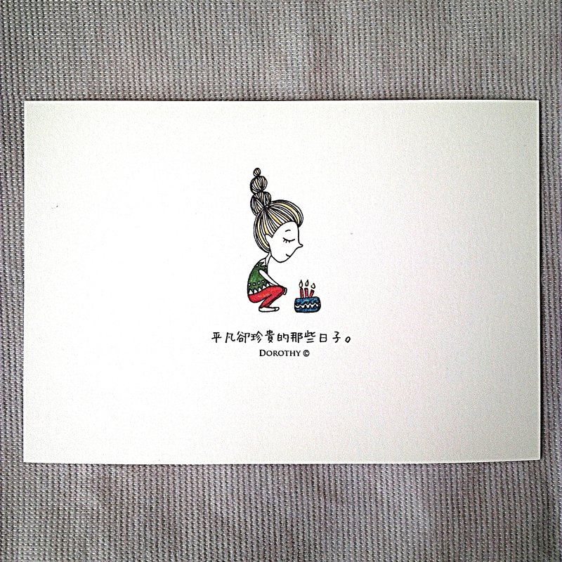 万用明信片-A108 - 卡片/明信片 - 纸 多色