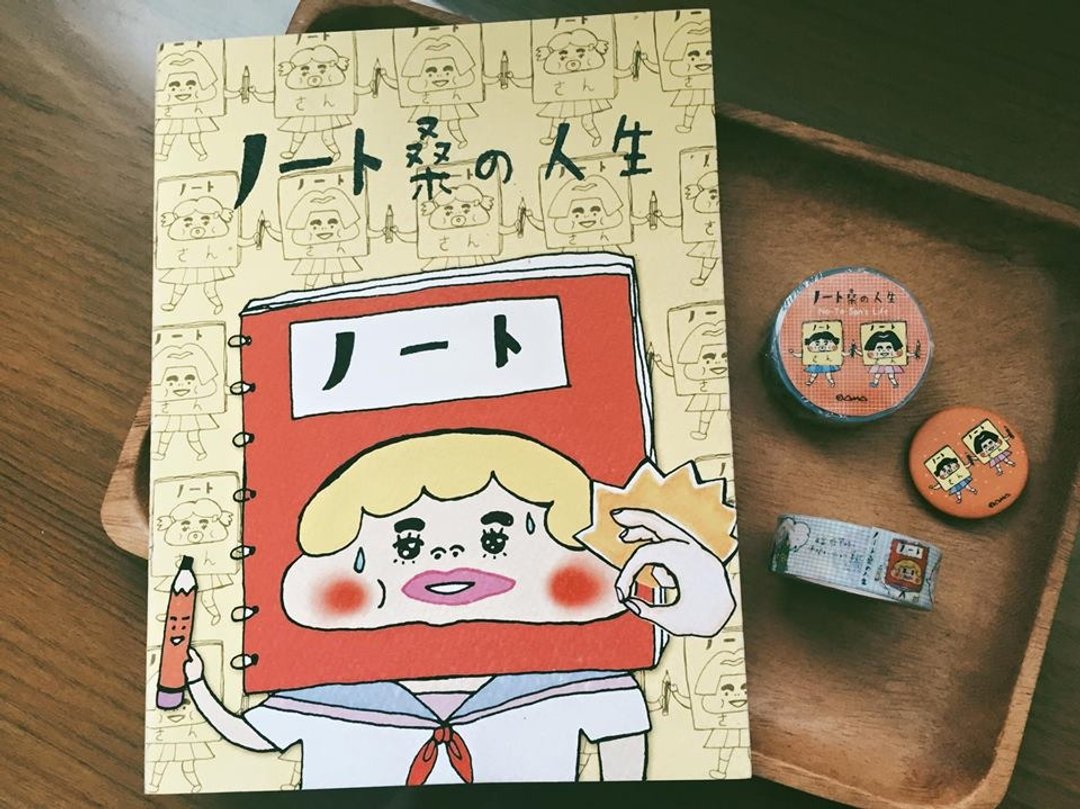 No-To San's Life ノート桑的人生 笔记本 - 笔记本/手帐 - 纸 黄色