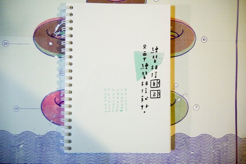 ≡期间限定≡ 练习相信自己 / 笔记本 - 笔记本/手帐 - 纸 