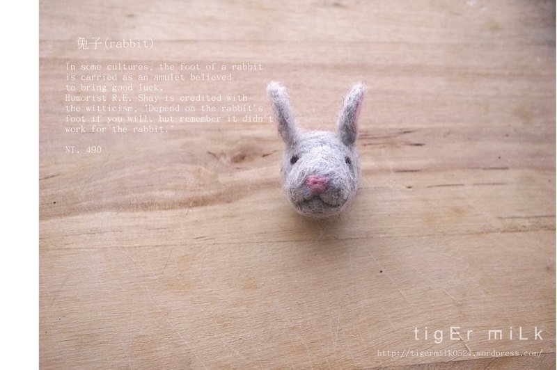 动物别针系列_小灰兔 - 胸针 - 羊毛 卡其色