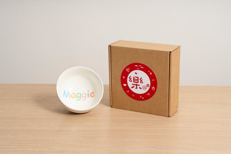 【定制化礼物 小碗】碗-单入(01月15日出货) - 其他 - 其他材质 白色