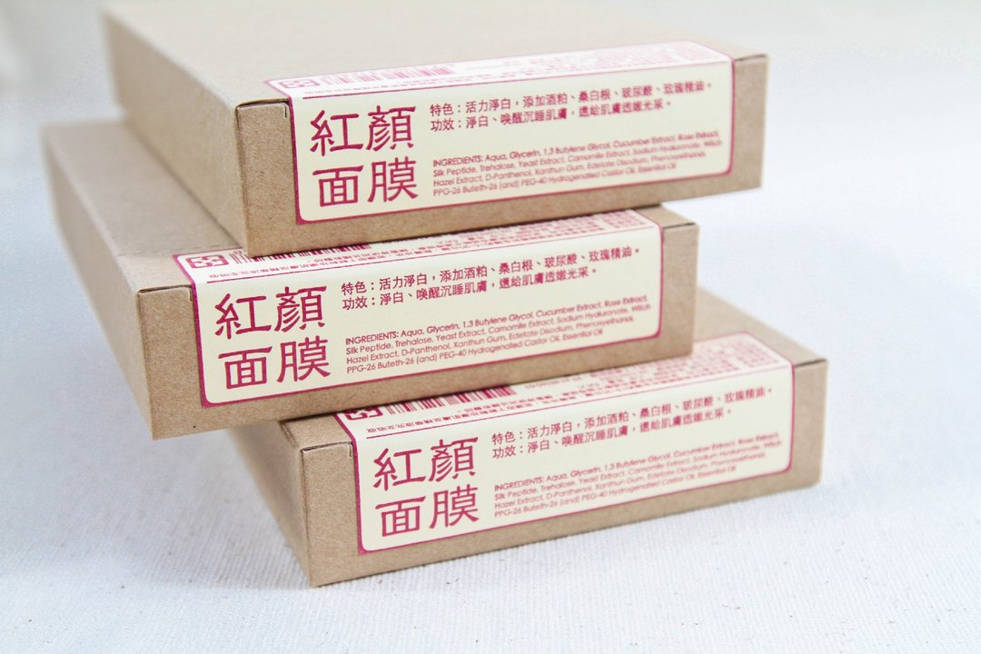 红颜面膜 | 女儿面膜 保养系列 - 其他 - 其他材质 红色