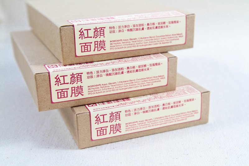 红颜面膜 | 女儿面膜 保养系列 - 其他 - 其他材质 红色