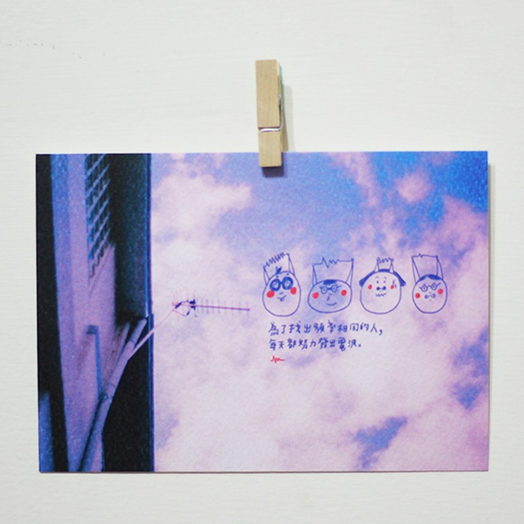 电波发送中 /Magai's postcard - 卡片/明信片 - 纸 蓝色