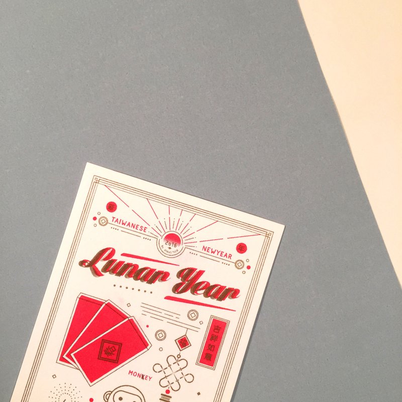 MONK̷EY＝MONEY / LUNAR YEAR CARD【2o16_贺年卡】 - 红包/春联 - 纸 红色