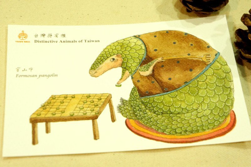 针线球 台湾特有种明信片-穿山甲下棋(单张) - 卡片/明信片 - 纸 绿色