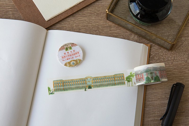 台湾大学 建筑光影 - No.2 椰林大道向右看 - 纸胶带 - 纸 多色