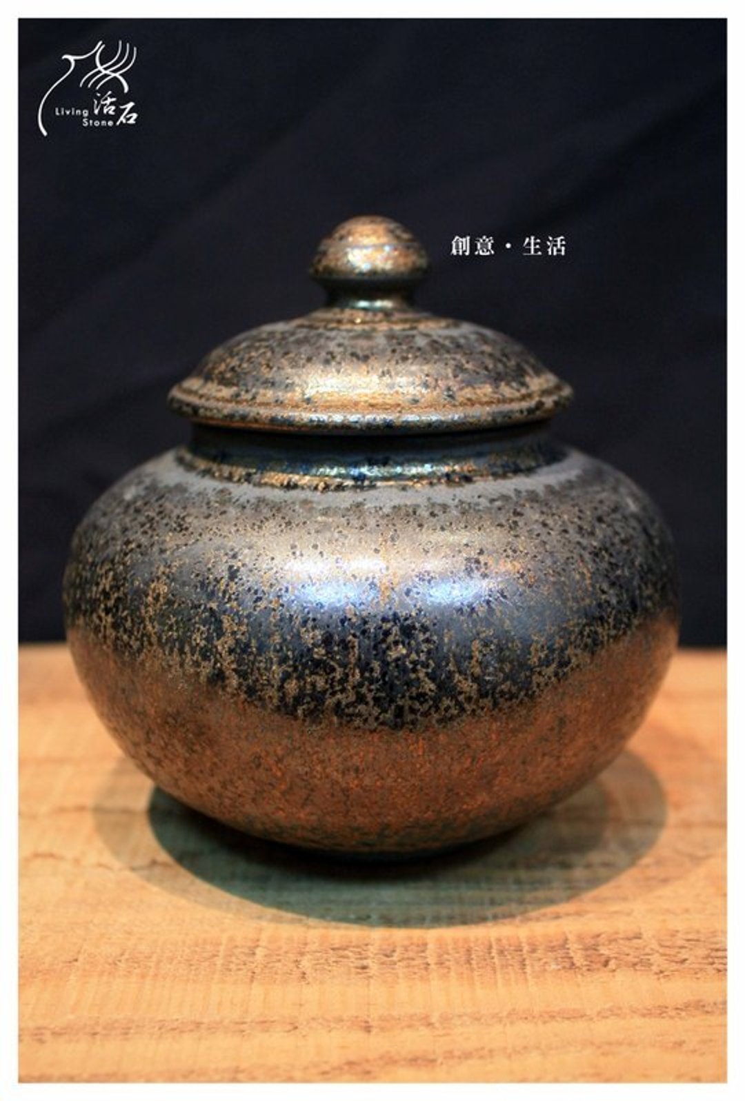 造型茶仓 - 茶具/茶杯 - 其他材质 