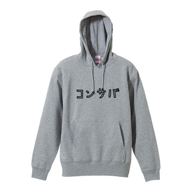 Conservative sweatshirt hoodie - 中性连帽卫衣/T 恤 - 棉．麻 灰色