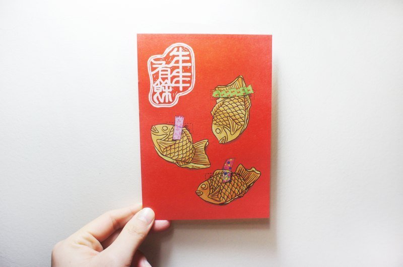 黏黏有鱼 新年明信片 - 卡片/明信片 - 纸 红色