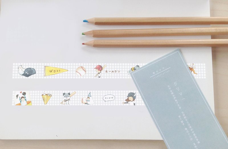 棒球梦-纸胶带 - 纸胶带 - 纸 