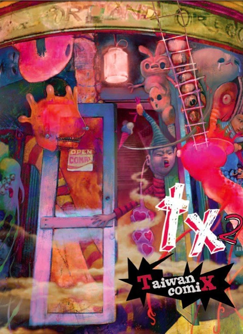 《TX 2》 TAIWAN COMIX 2 “台湾10位漫画创作者的独立出版杂志” - 海报/装饰画/版画 - 纸 粉红色