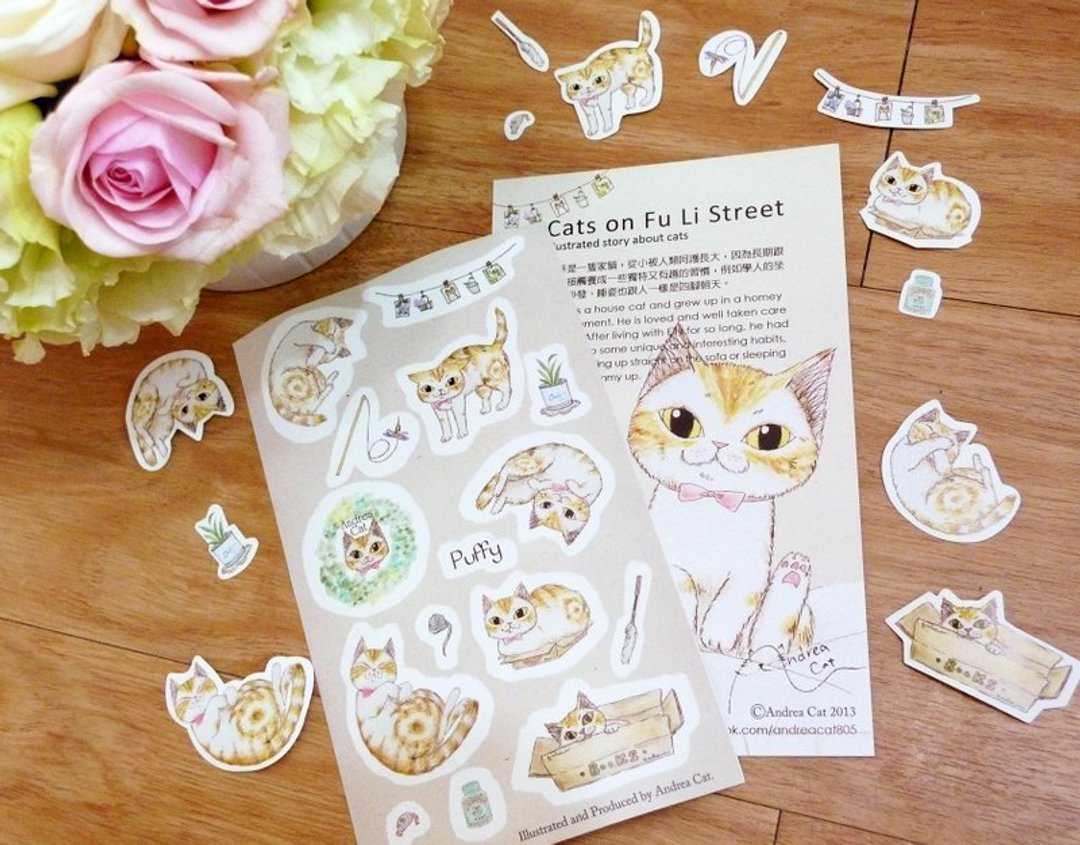 Andrea Cat-帕菲贴纸 - 贴纸 - 纸 多色